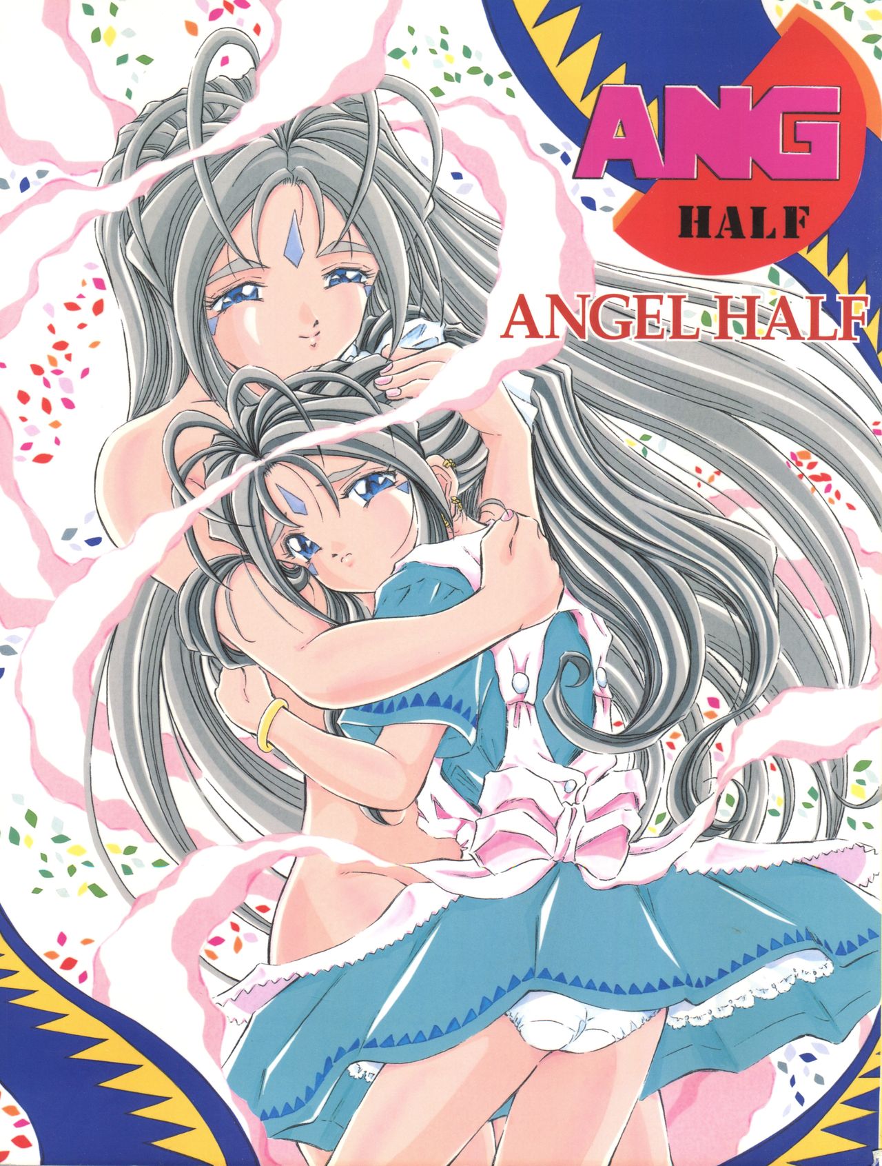 (C59) [Takitate (Toshiki Yuuji)] ANG HALF ANGEL HALF (Ah! My Goddess) page 1 full