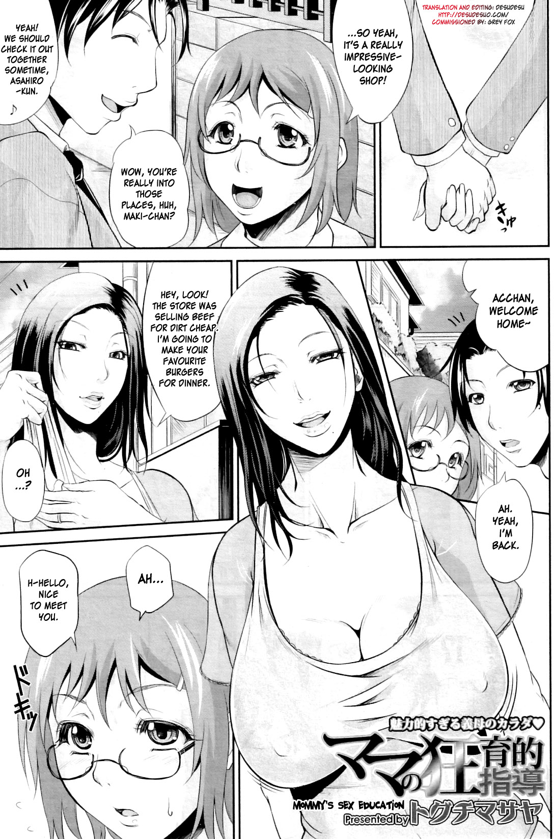 [Toguchi Masaya] Mama no Kyouikuteki Shidou | Mommy's Sex Education (COMIC MILF 2011-12) [English] [desudesu] page 2 full