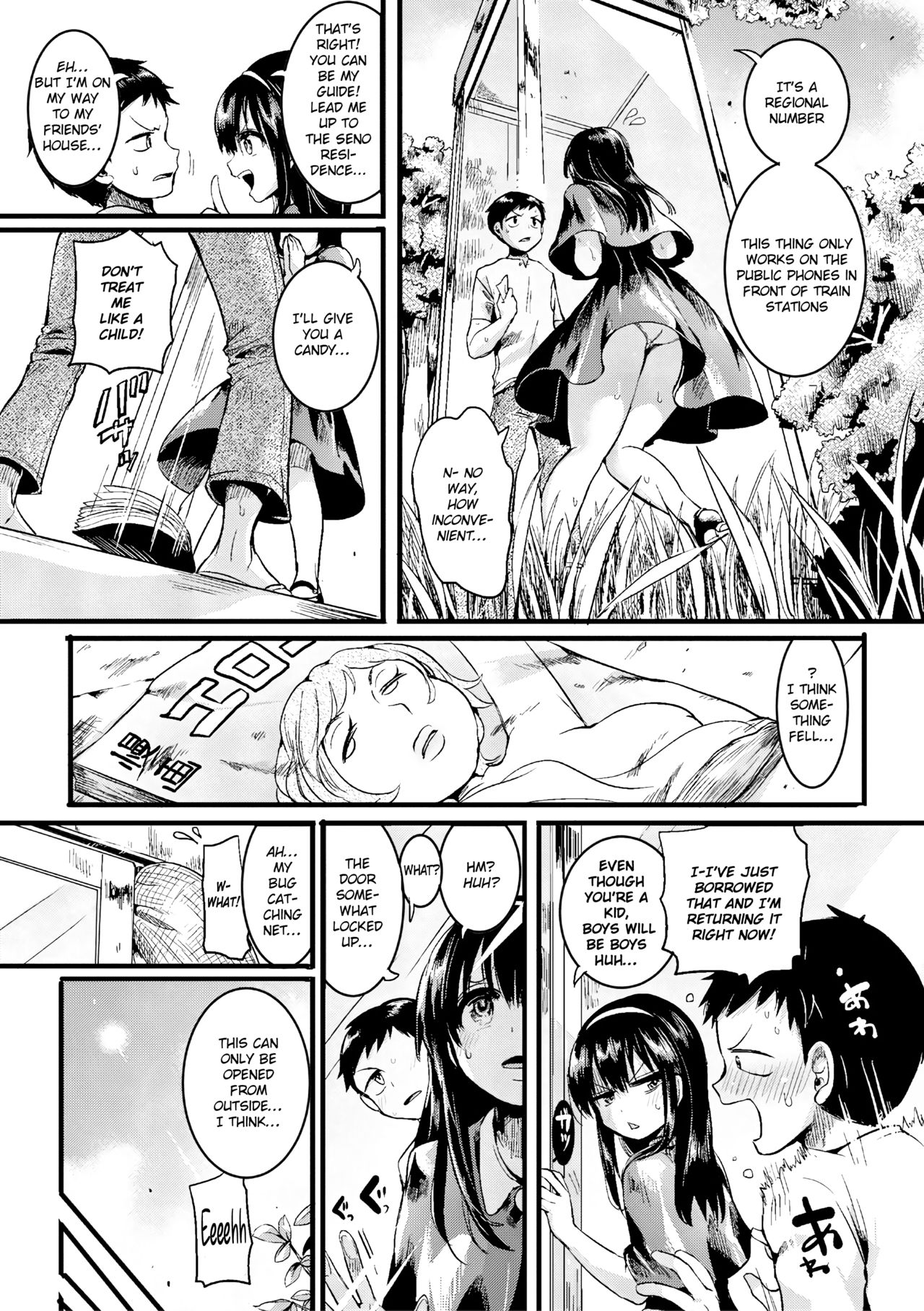 [doumou] Natsu to Hako | Summer and Box (COMIC Shingeki 2017-09) [English] [obsoletezero] [Digital] page 3 full