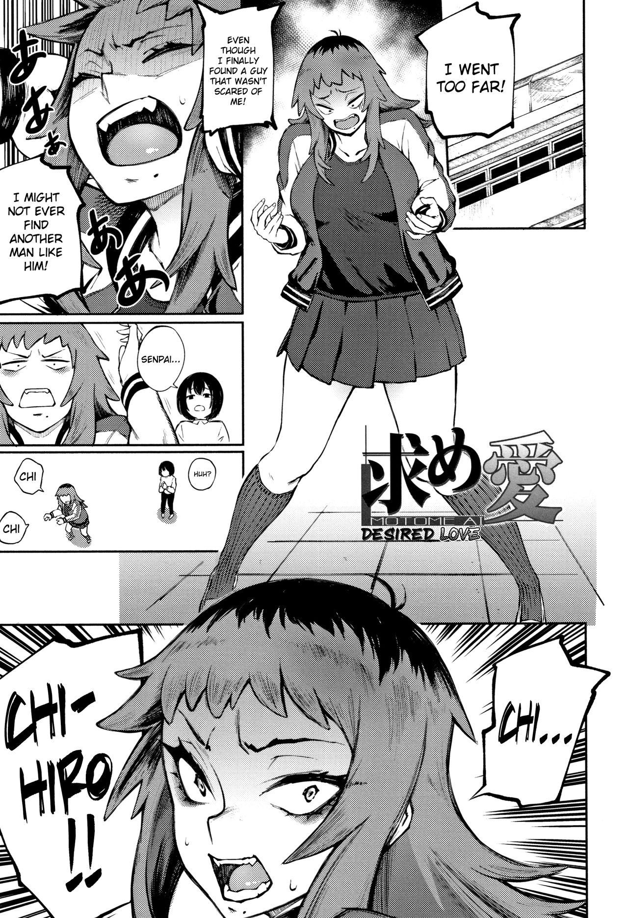 [Suruga Kuroitsu] Motome Ai | Desired Love (Manazashi Temptation) [English] [AnotsuSagami] page 1 full