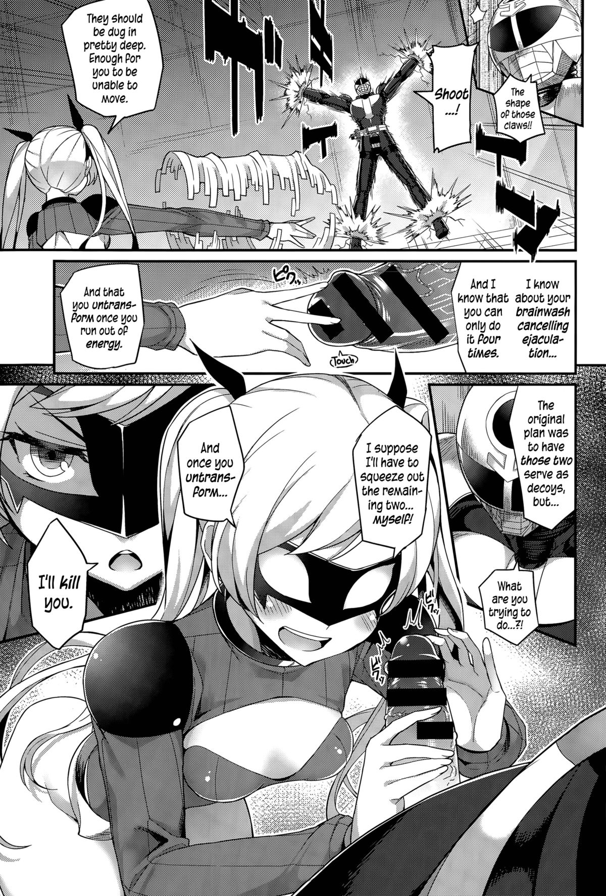 [Batsu] Liberator Orga | Climax Liberator Orga Ch.1-2 [English] {5 a.m.} page 7 full