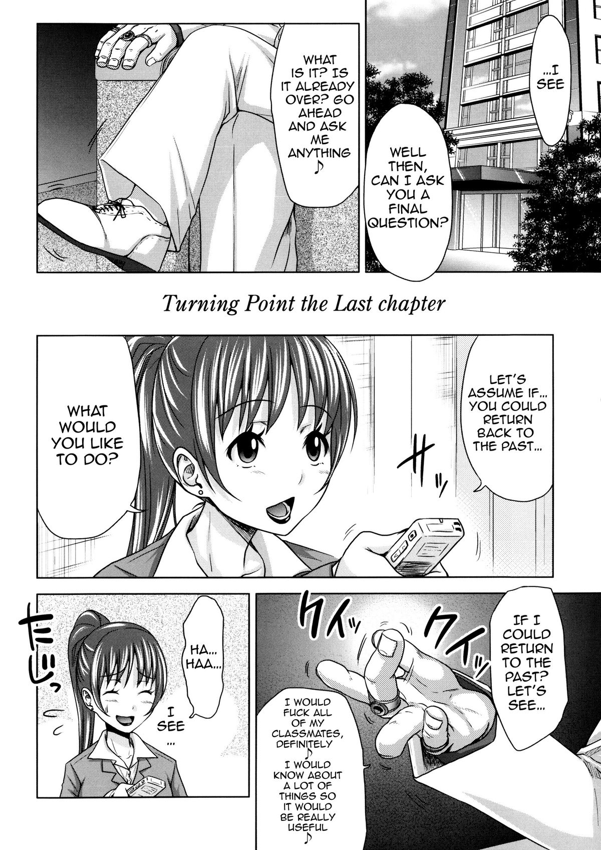 [Takuwan] Turning Point ~Anniversary Edition~ [English] [Doujin-Moe] page 218 full