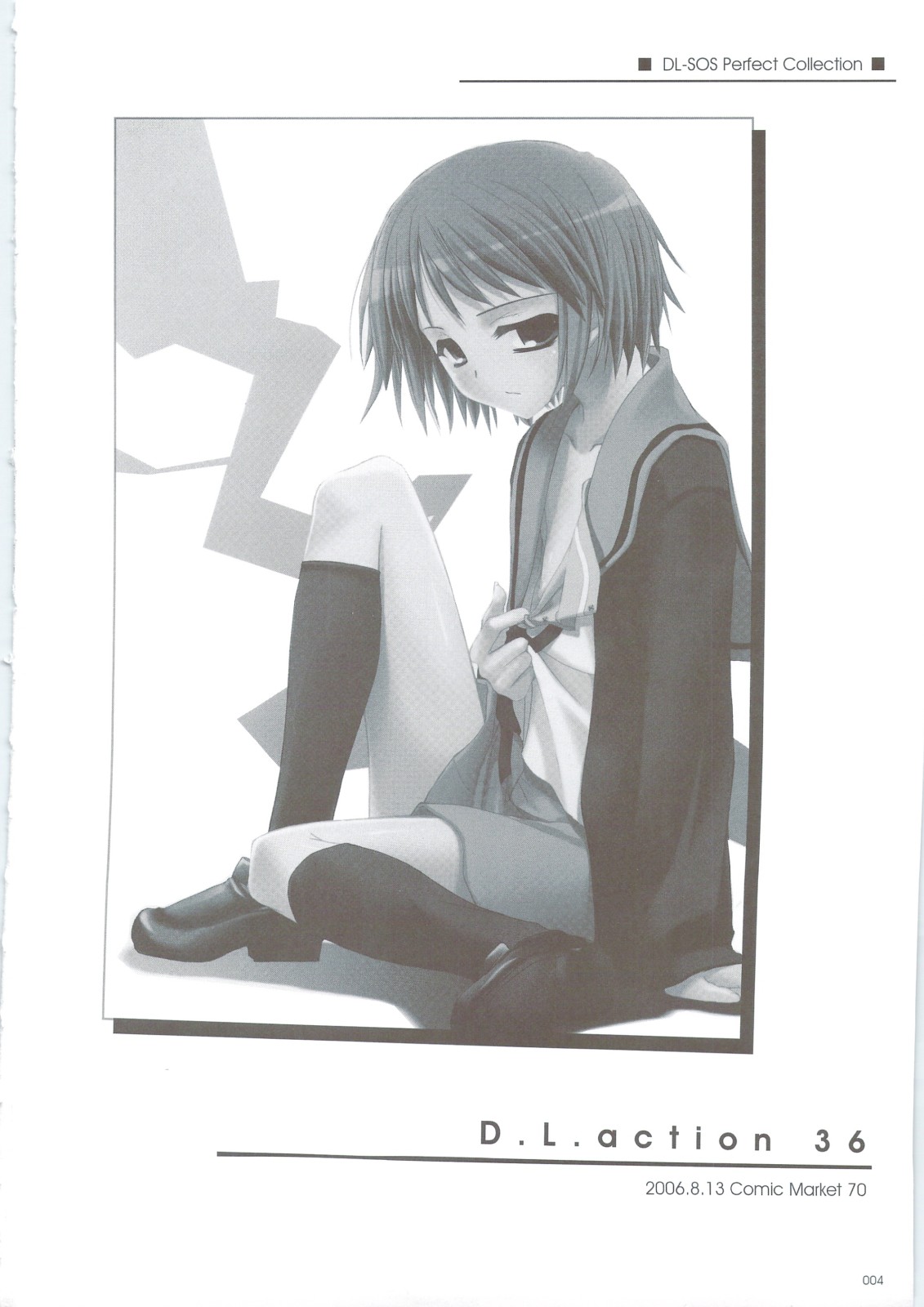 (C74) [Digital Lover (Nakajima Yuka)] DL-SOS Soushuuhen (The Melancholy of Haruhi Suzumiya) page 3 full