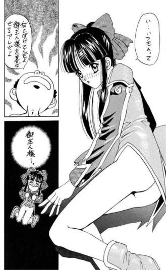 (C52) [Tsuchinoko Kyoukai (Tsunoda Saburoo)] Super Sakura Taisen F (Sakura Taisen, Cardcaptor Sakura) page 26 full