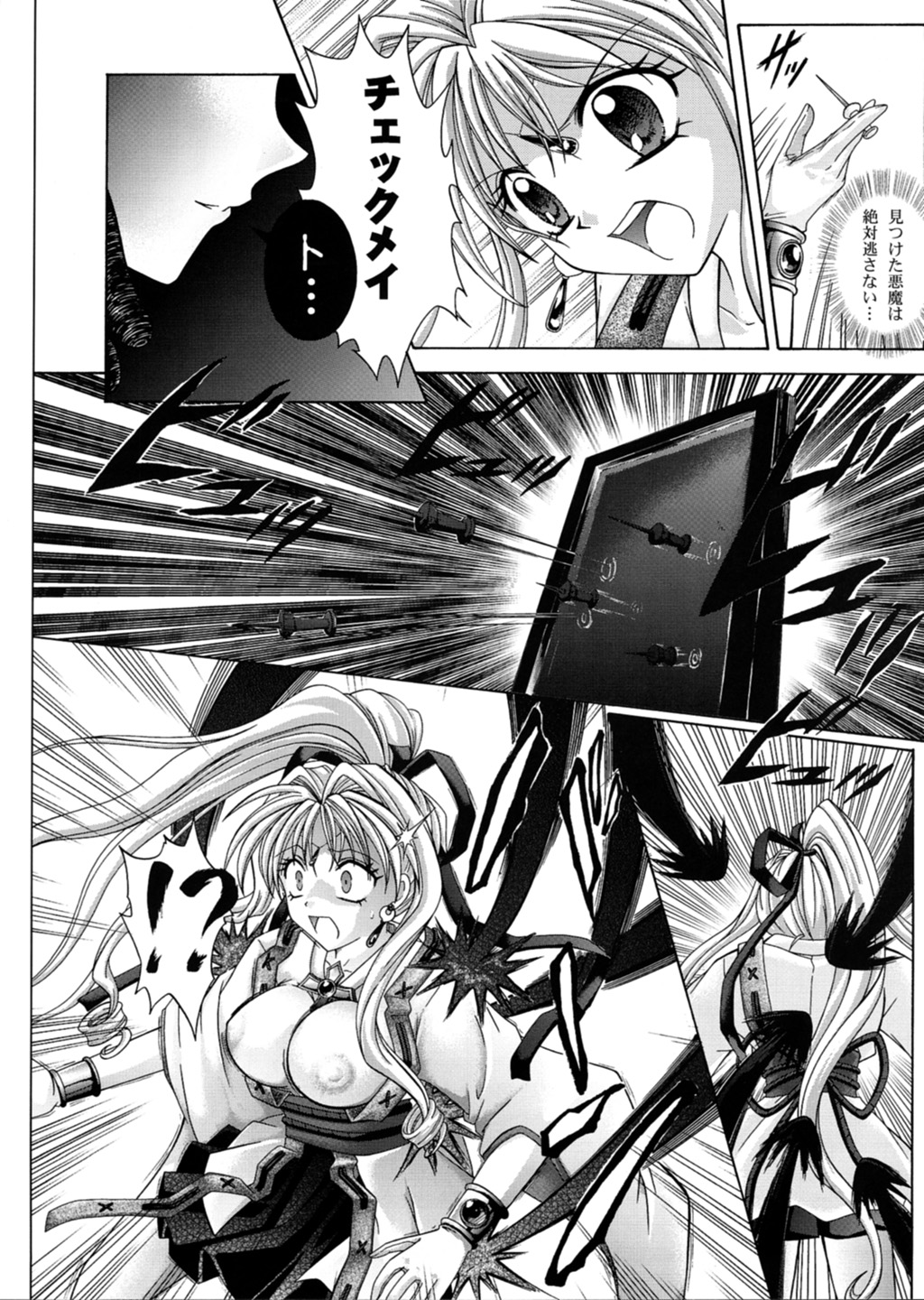 [Cyclone (Reizei, Izumi)] Rogue Spear 3 (Kamikaze Kaitou Jeanne) page 9 full