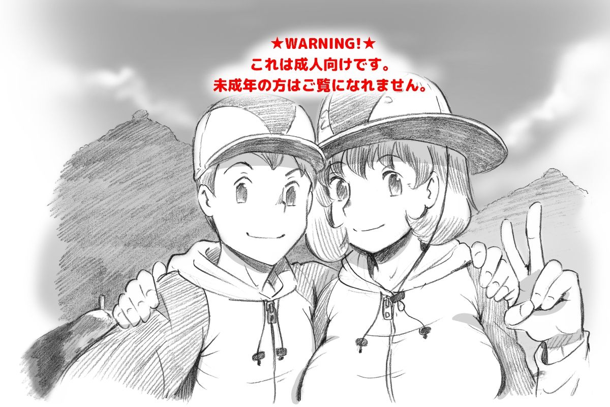 [pink-noise (Mizuiro Megane)] Mama Shot-ime Outdoor Hen page 1 full