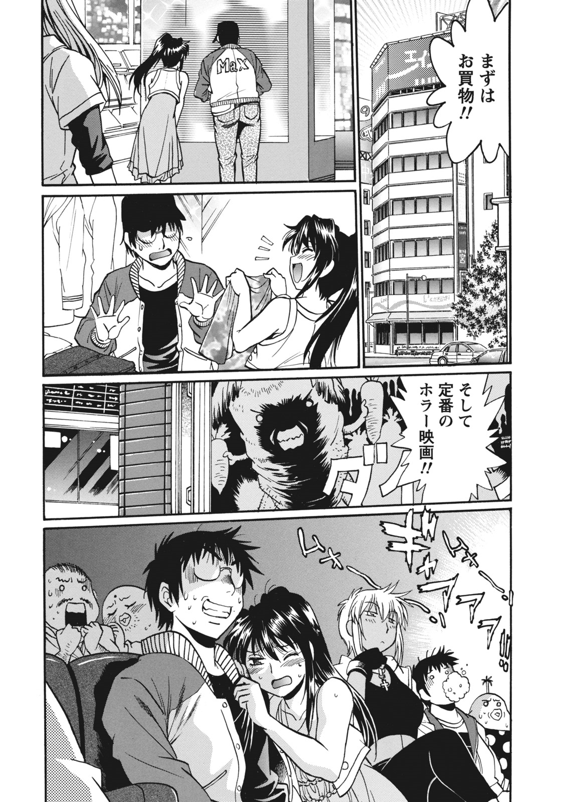 [Manabe Jouji] Dokusai Club 1 [Digital] page 223 full