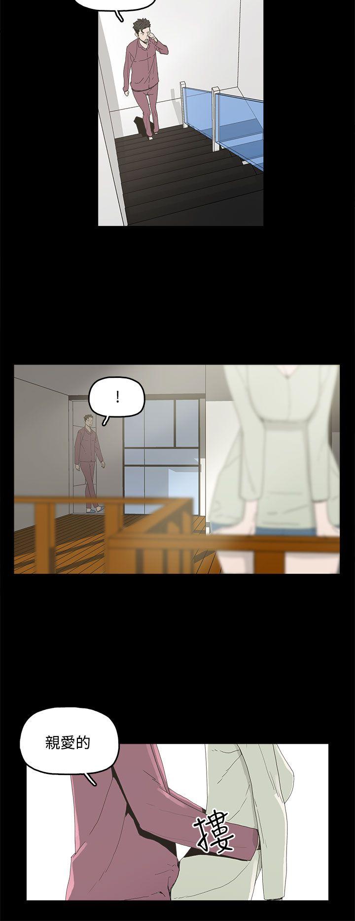 代理孕母 4 [Chinese] Manhwa page 6 full