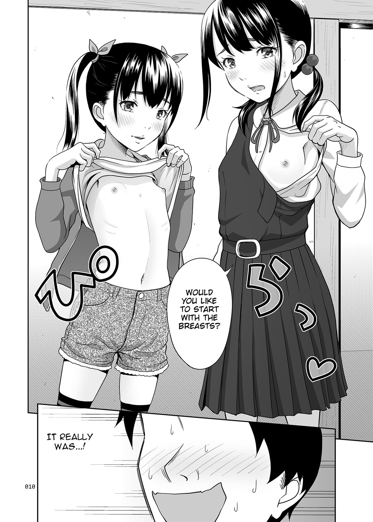 [antyuumosaku (malcorond)] Shimaidon Itadakimasu | A Taste of the Two Sisters Bowl [Digital] [English] [Learn JP With H] page 9 full