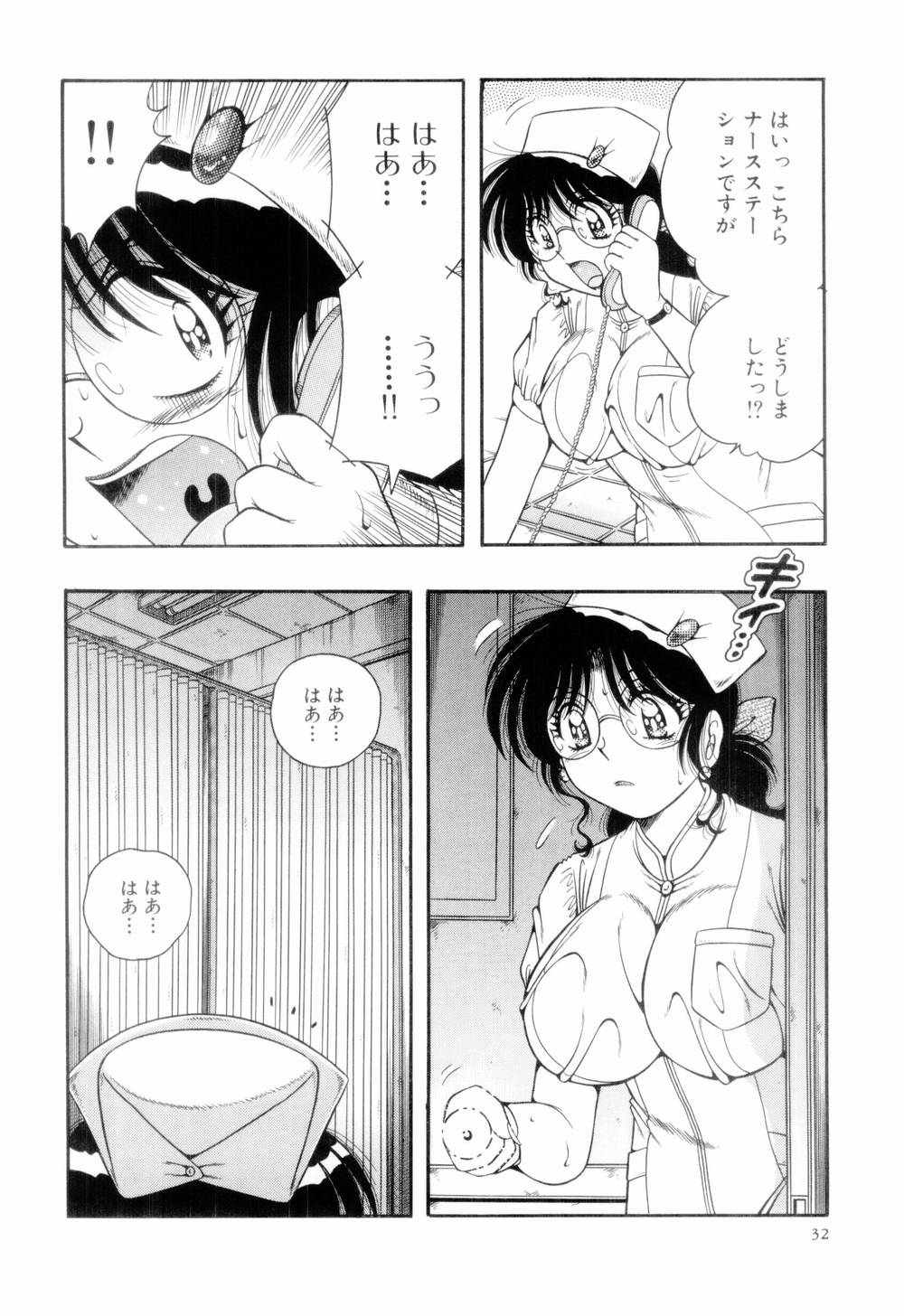 [Umino Sachi] Doki Doki Nurse Call page 36 full