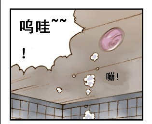 与大叔同居的日子 page 20 full