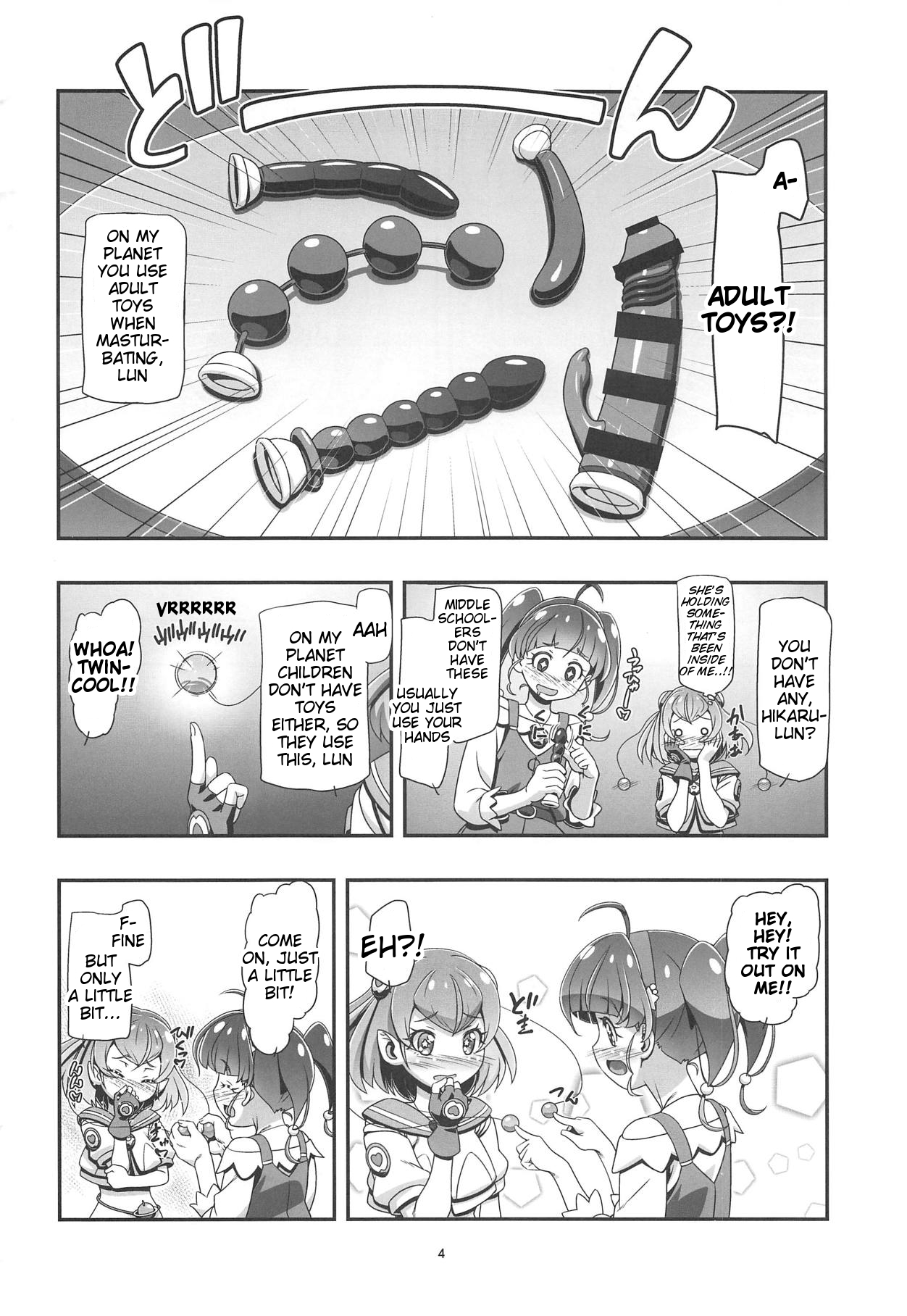 (COMIC1☆15) [Gambler Club (Kousaka Jun))] Star Twinkle PuniCure (Star Twinkle PreCure) [English] [Tigoris Translates] page 3 full