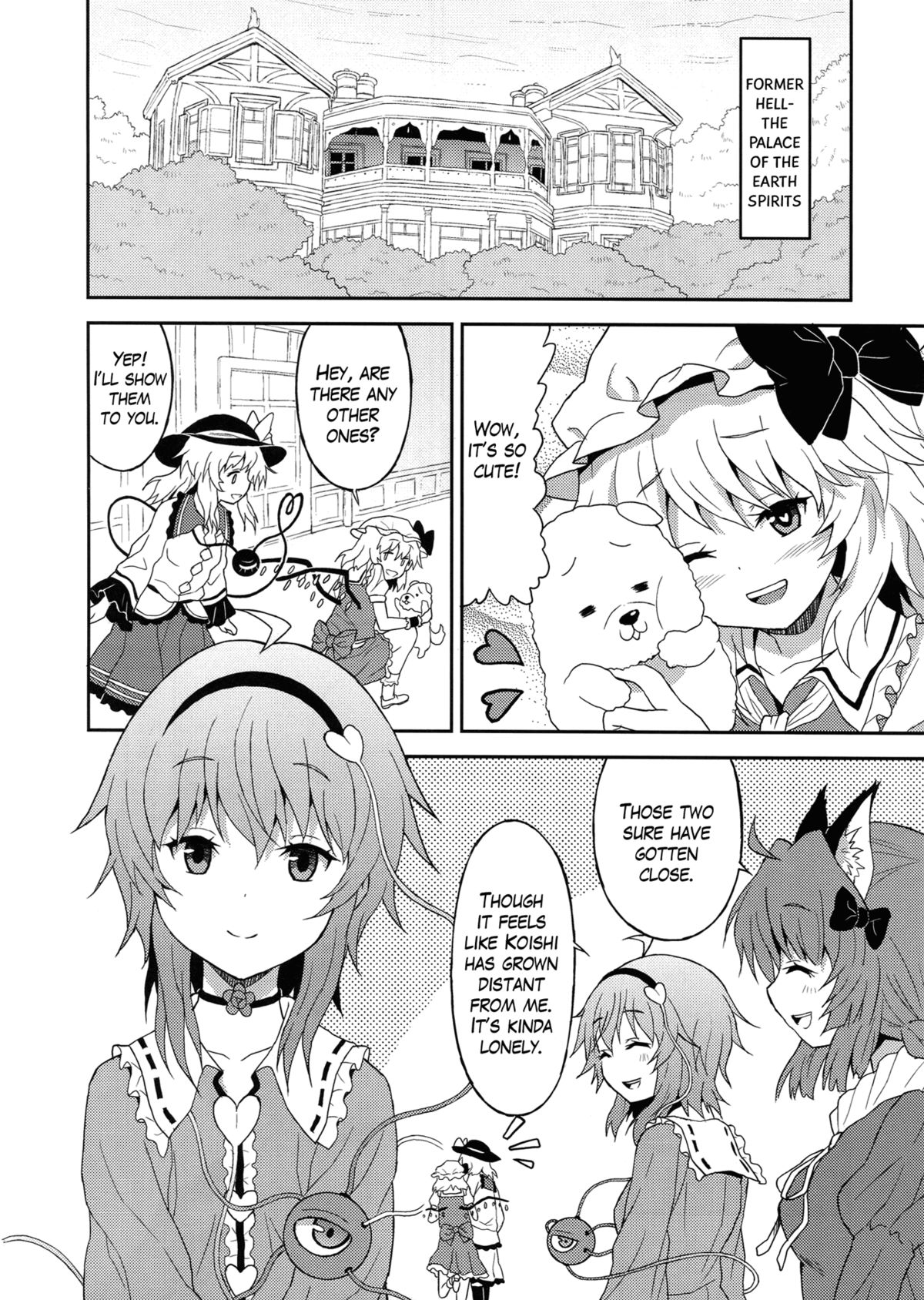 (C82) [Kousoku GuriHari-tei (Rasahan)] Samenai Yumenara | If You Won't Awake From This Dream (Touhou Project) [English] [Yuri-ism] page 5 full