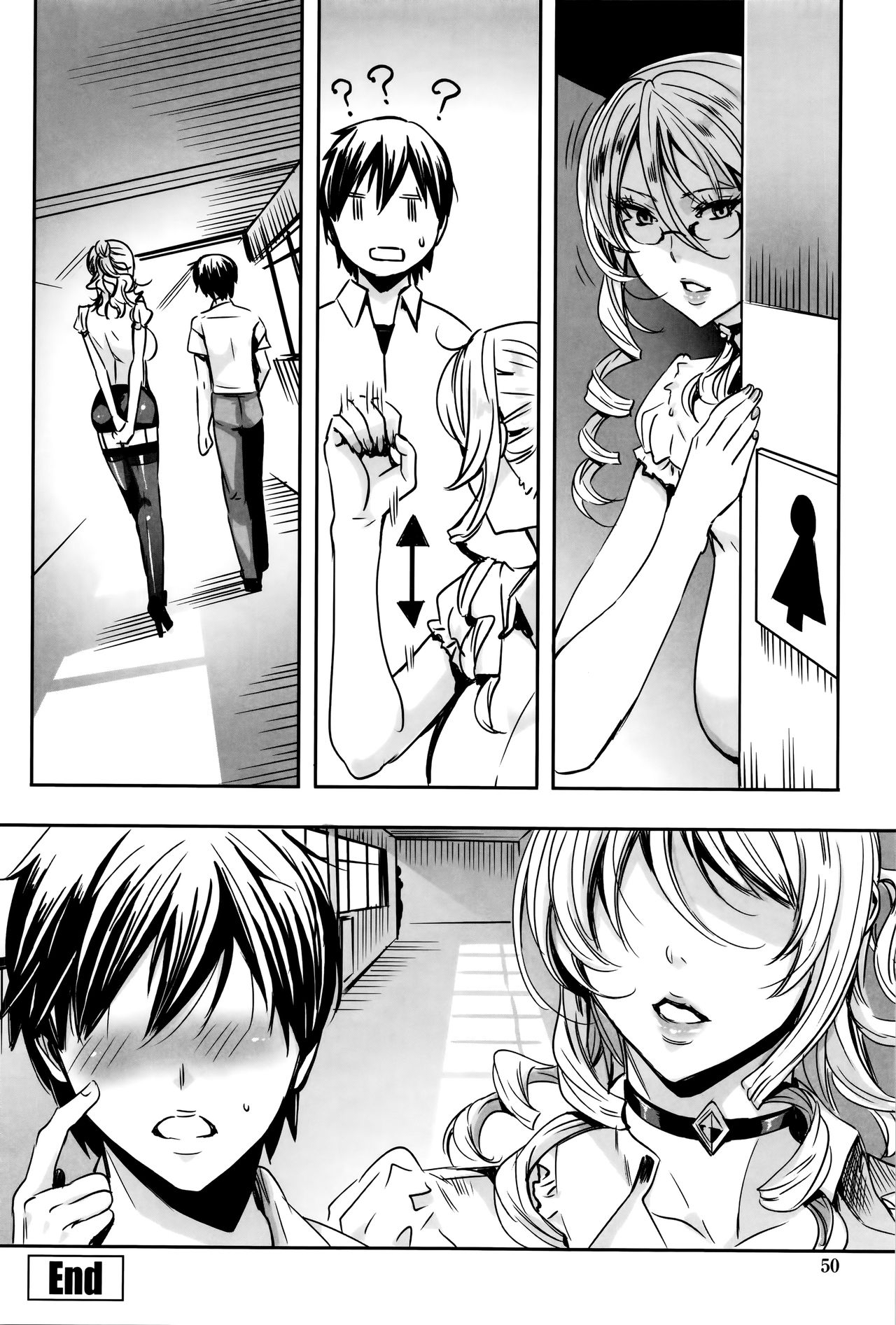 [Fei] Kyuuketsu Jokyoushi No Kenzoku Seikatsu ~ Lesson with Vampire ~ [Chinese] page 53 full