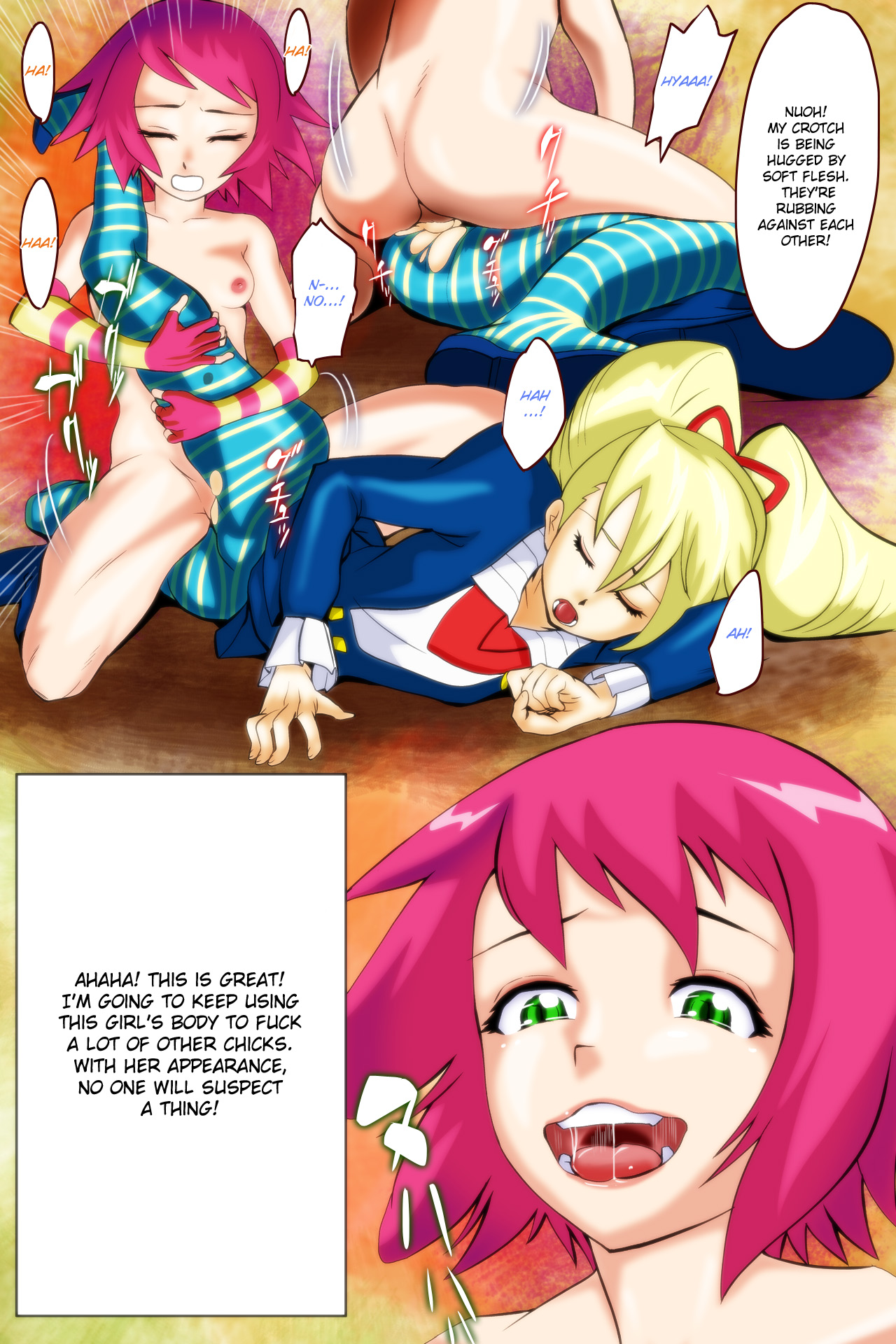 [yoyokkun] Misora-chan Nottorarete WTF! (Ryuusei no Rockman) [English] [Chilla] page 12 full