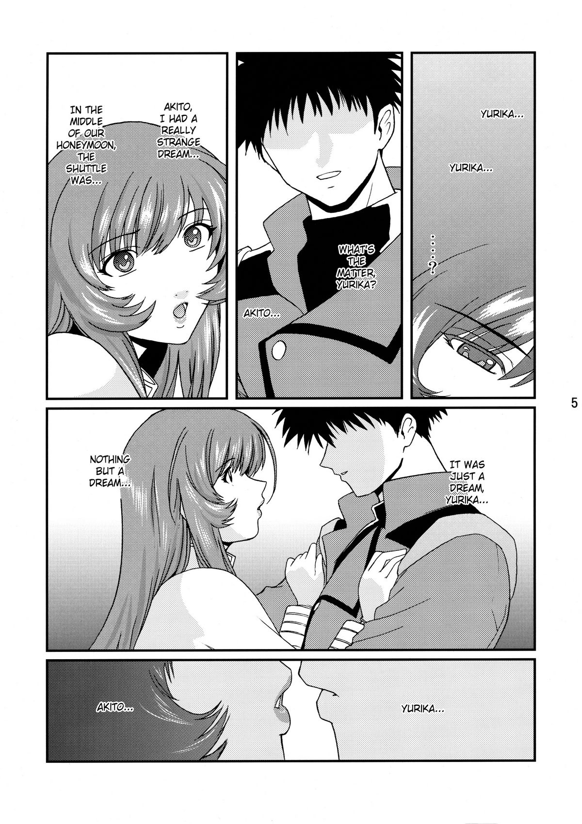 (C66) [Kokonokiya (Kokonoki Nao)] Princess of Darkness (Martian Successor Nadesico) [English] [SaHa] page 4 full