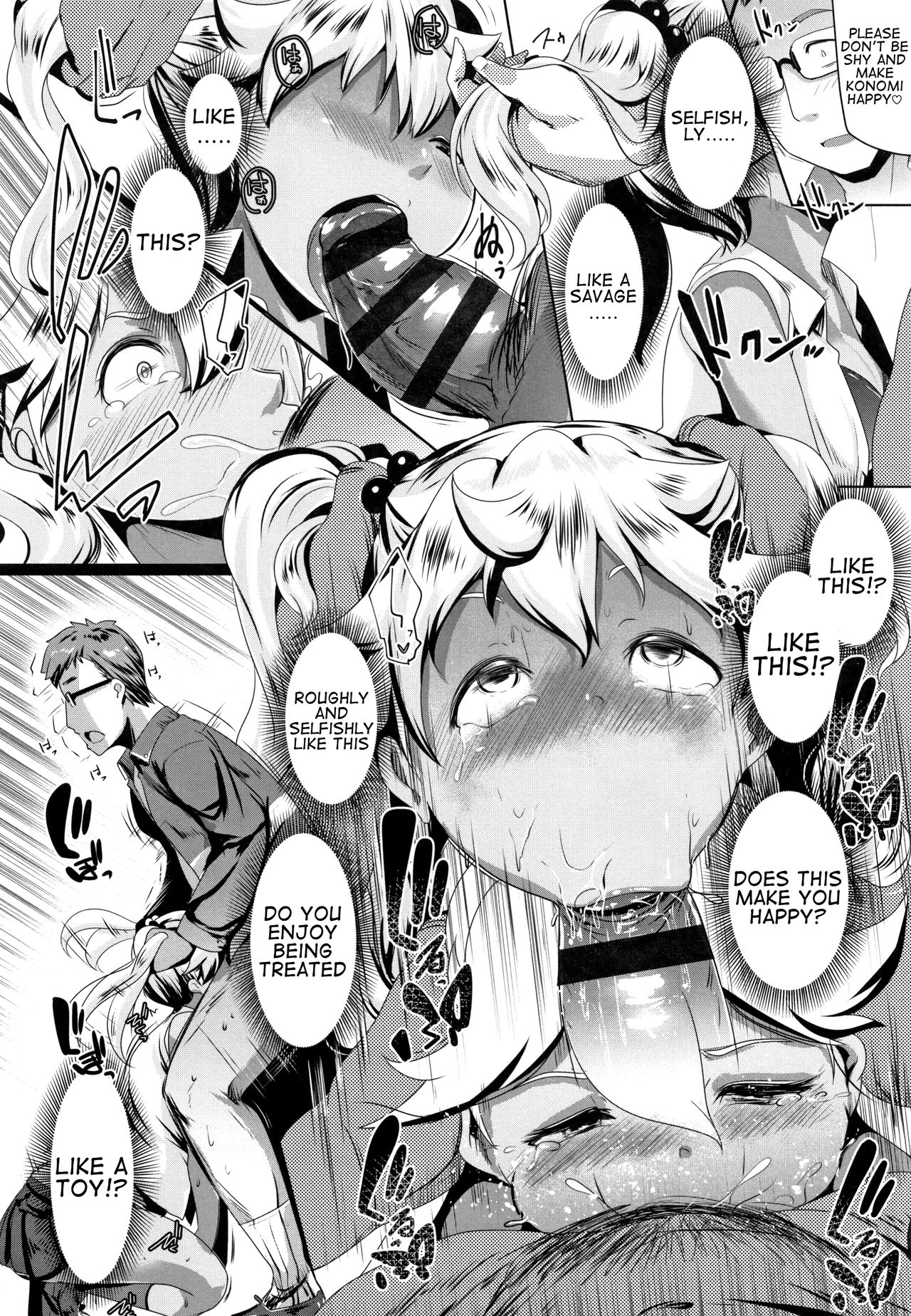 [Muneshiro] Dekiai Koubi | Blind Love Mating P2 [English] [Kappasa] page 17 full