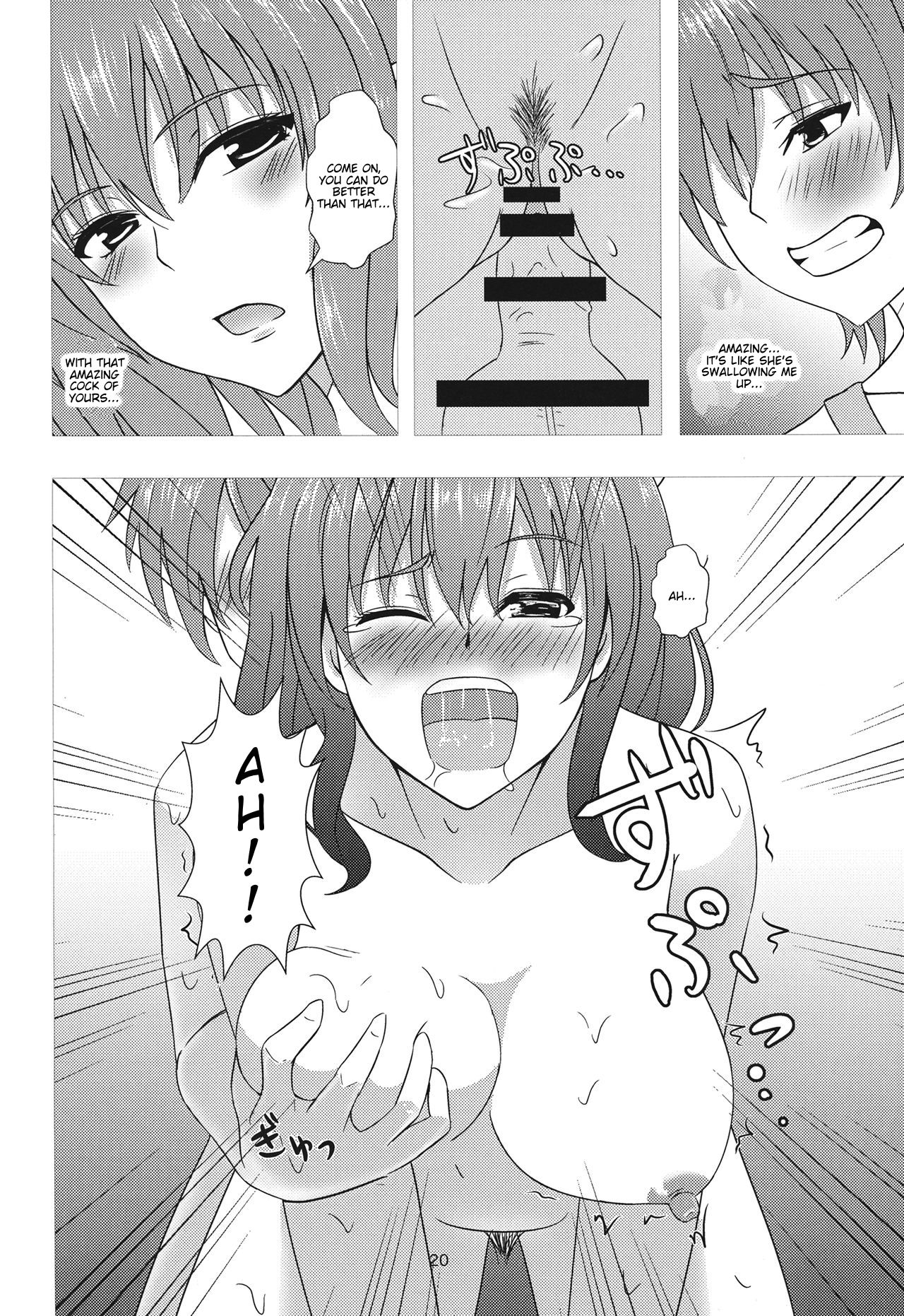 (Shuuki Reitaisai 2) [Scrum Hitori (Takamichi)] Nyannyan House e Youkoso!! 2 (Touhou Project) [English] [TranslatorWithoutAName] page 19 full