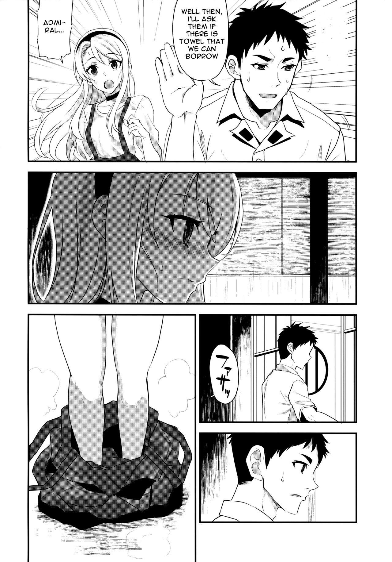 (C96) [INFINITY DRIVE (Kyougoku Shin)] Sagiri Rainy Sweet (Kantai Collection -KanColle-) [English] [Spicaworks] page 9 full