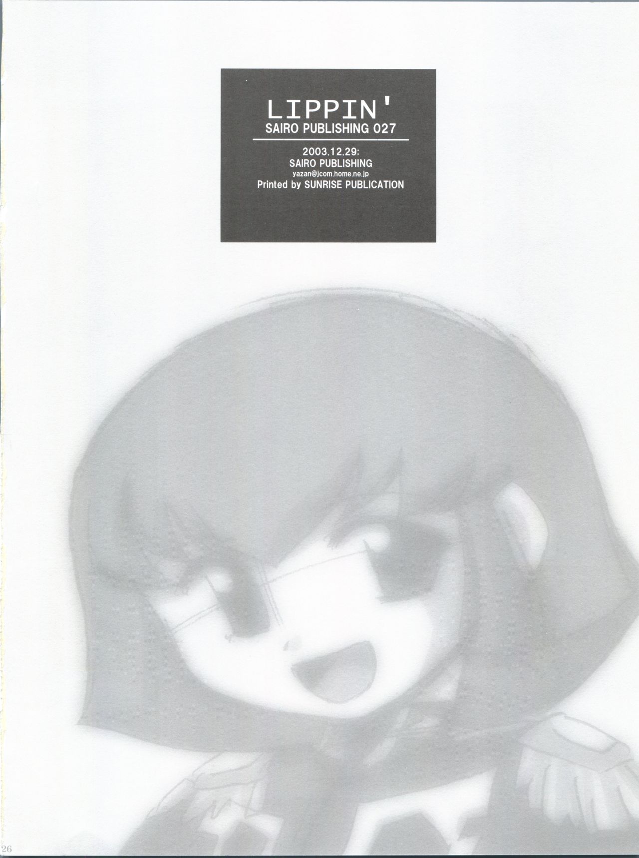 (C65) [Sairo Publishing (J.Sairo)] Lippin' (Gundam) page 26 full