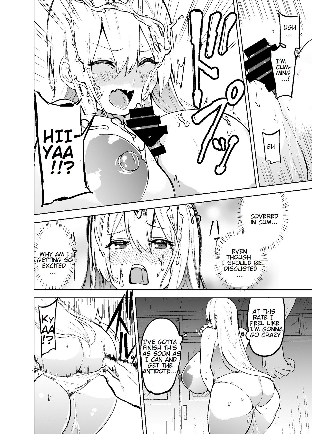 [Wakuseiburo (cup-chan)] TS Musume Kodama-chan to H! | TS girl Kodama-chan and H! [English] [Digital] page 15 full