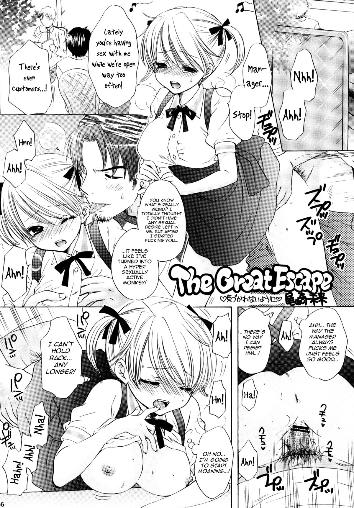 [BEAT-POP (Ozaki Miray)] Himitsu [English] [QBtranslations] [Digital] page 23 full