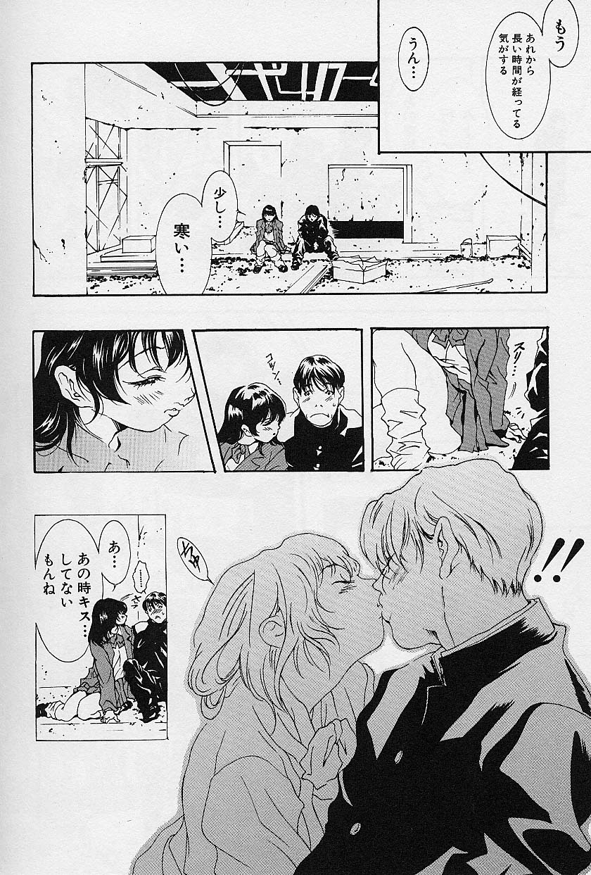 [Anthology] minititi MOE page 9 full