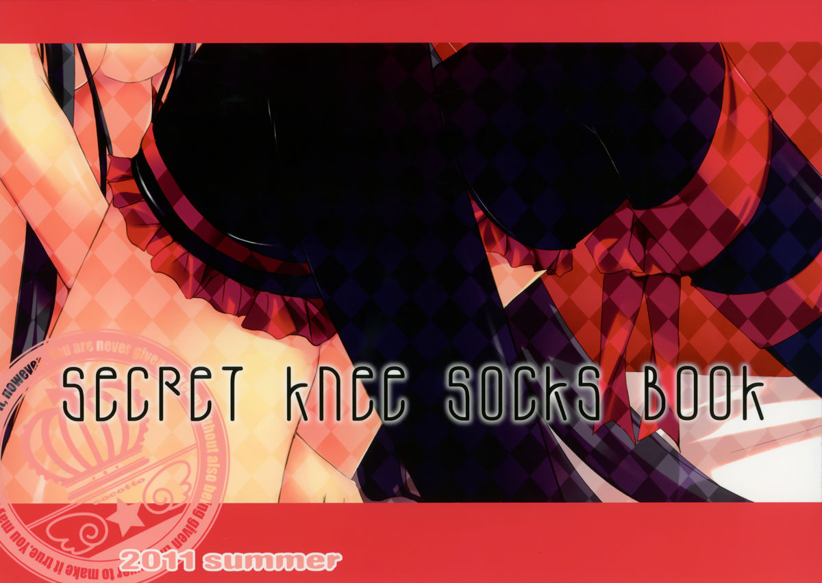 (C80) [cocotto (Mizusawa Mimori)] Secret Knee Socks Book (Various) page 2 full