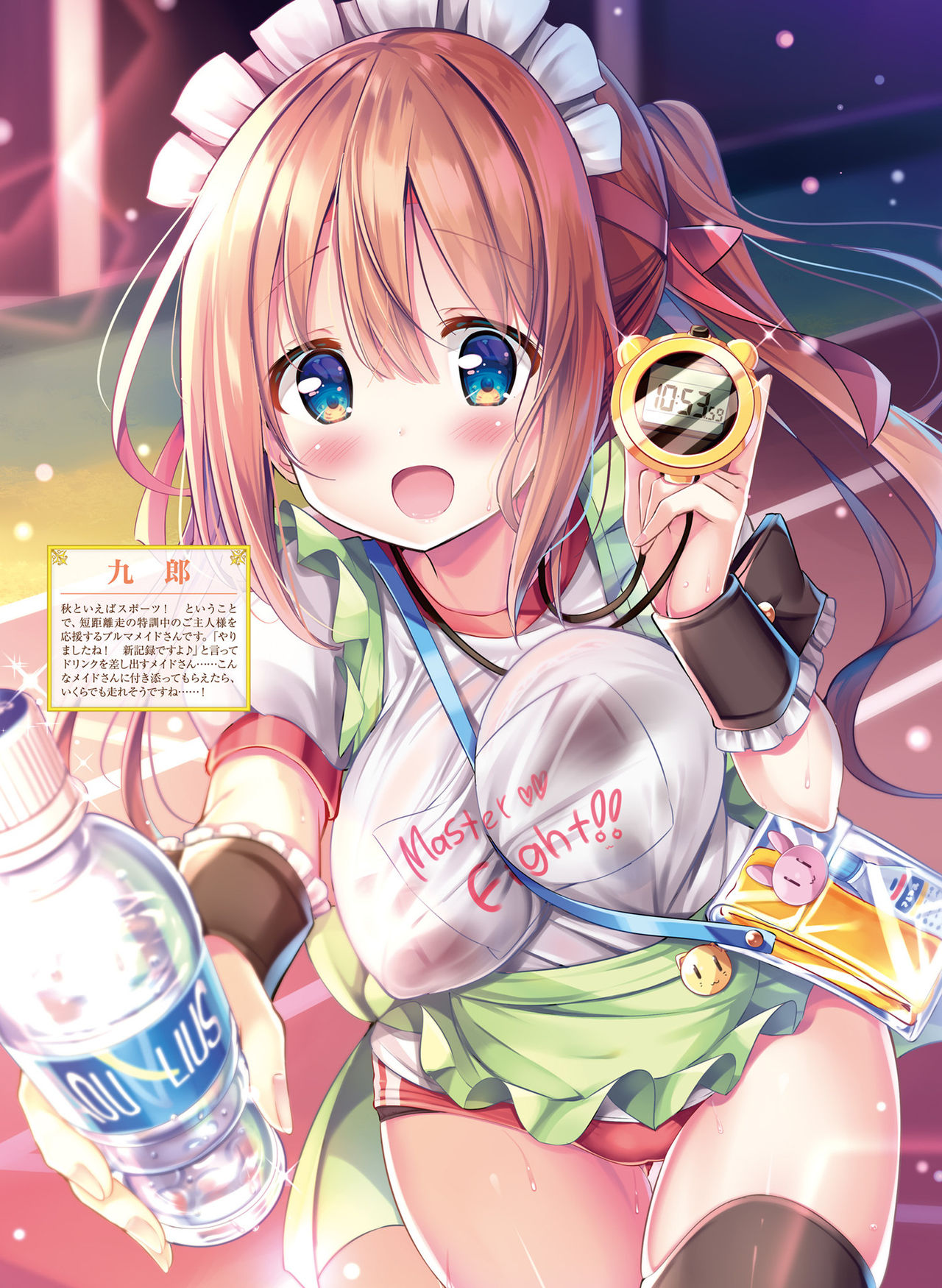 Dengeki Moeoh 2019-10 [Digital] page 32 full