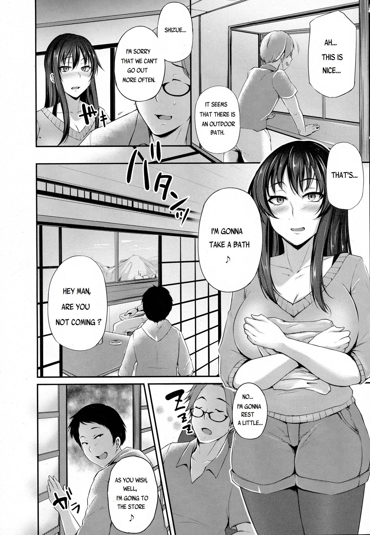 [Yukiguni Omaru] Anata no Tame ni Netoraremasu. (ANGEL Club 2016-07) [English] [Yad-Scans] page 4 full