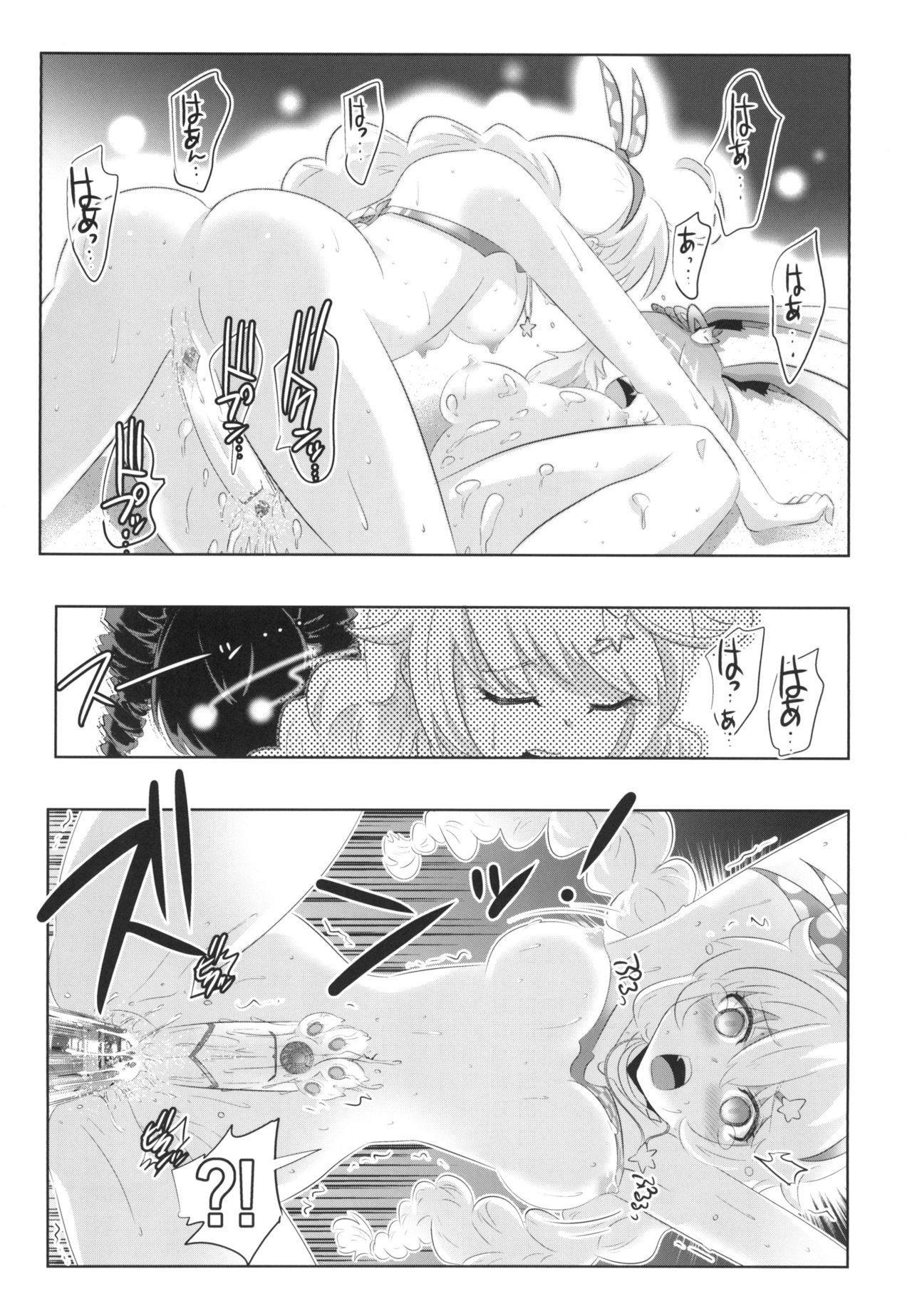 [Tomoe Kasahara] Himeko Harem 3, Starting with the Honkai World of Kiana Bronya (Honkai Impact 3) [Digital] page 11 full