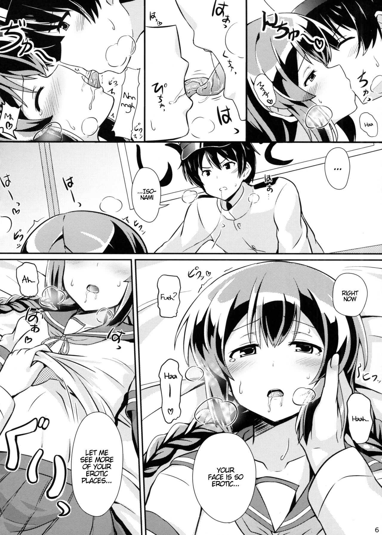 (C87) [L5EX (Kamelie)] Isonami no Kekkon Shoya | Isonami's First Night Marriage (Kantai Collection -KanColle-) [English] [Hennojin] page 5 full