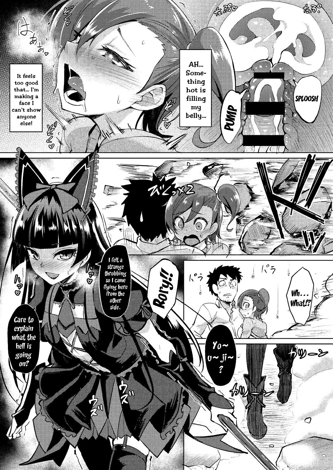 (C90) [Wareme (Koppe)] Nanige ni Kuribayashi wa Kamisoukou | Kuribayashi is unexpectedly vulnerable (Gate: Jieitai Kano Chi nite, Kaku Tatakaeri) [English] [EHCOVE] page 20 full