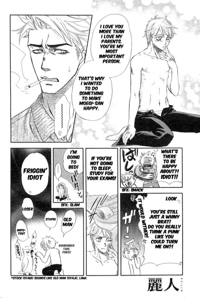 Angel's Confession [Naono Bohra] Yaoi english page 6 full