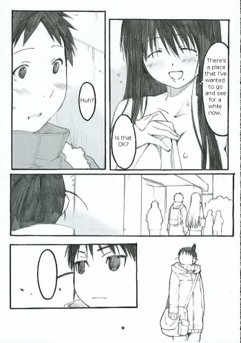 (C69) [Kansai Orange (Arai Kei)] Oono Shiki #2 (Genshiken) [English] =LWB= - page 8