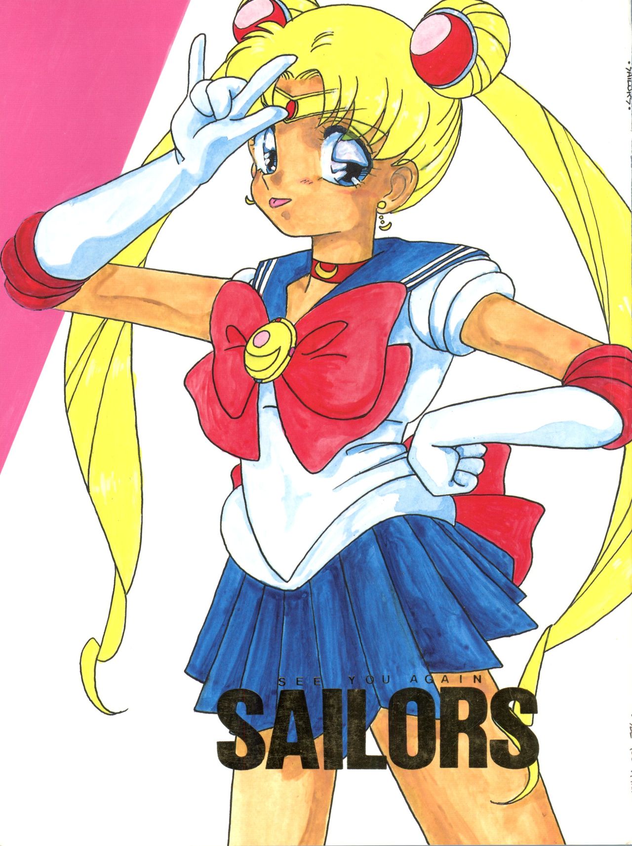 (CR12) [Ariari no Nashinashi (Various)] See You Again Sailors (Bishoujo Senshi Sailor Moon) page 2 full