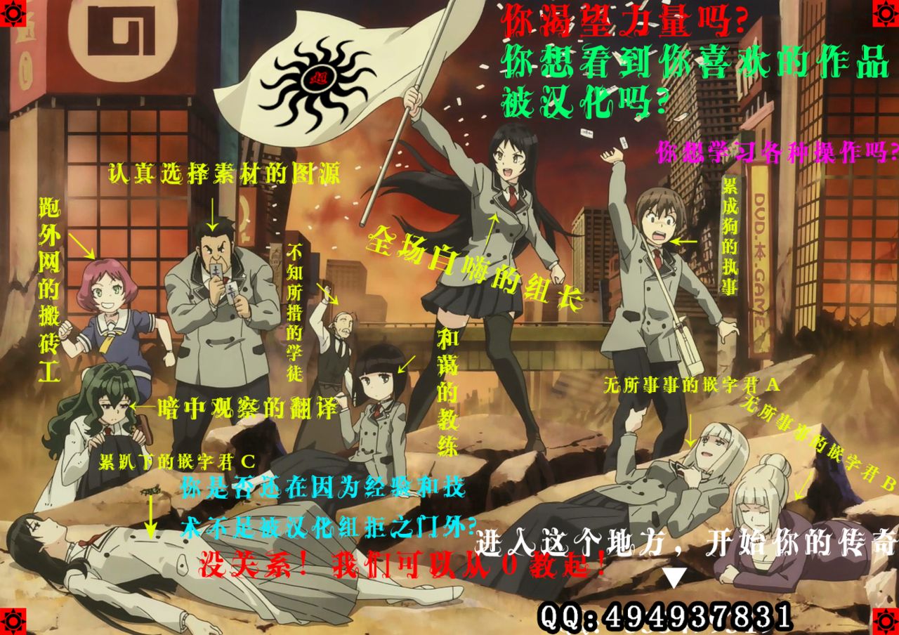 (Ningen Janai R2) [Triangle! (Maple)] Seieki Daisuki Rui-chan no Semeseme Ningen Choukyou Nikki 2 [Chinese] [超能汉化组] page 19 full