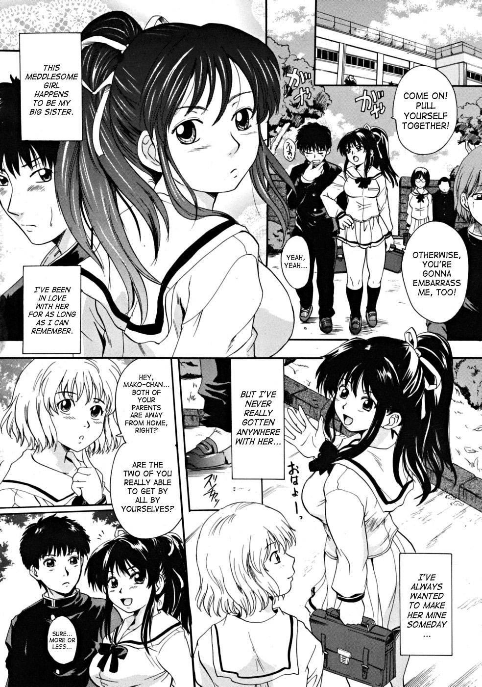 [Nakayama Tetsugaku] Milk Doll Ch. 1-4 [English] [SaHa+Yoroshii] page 9 full