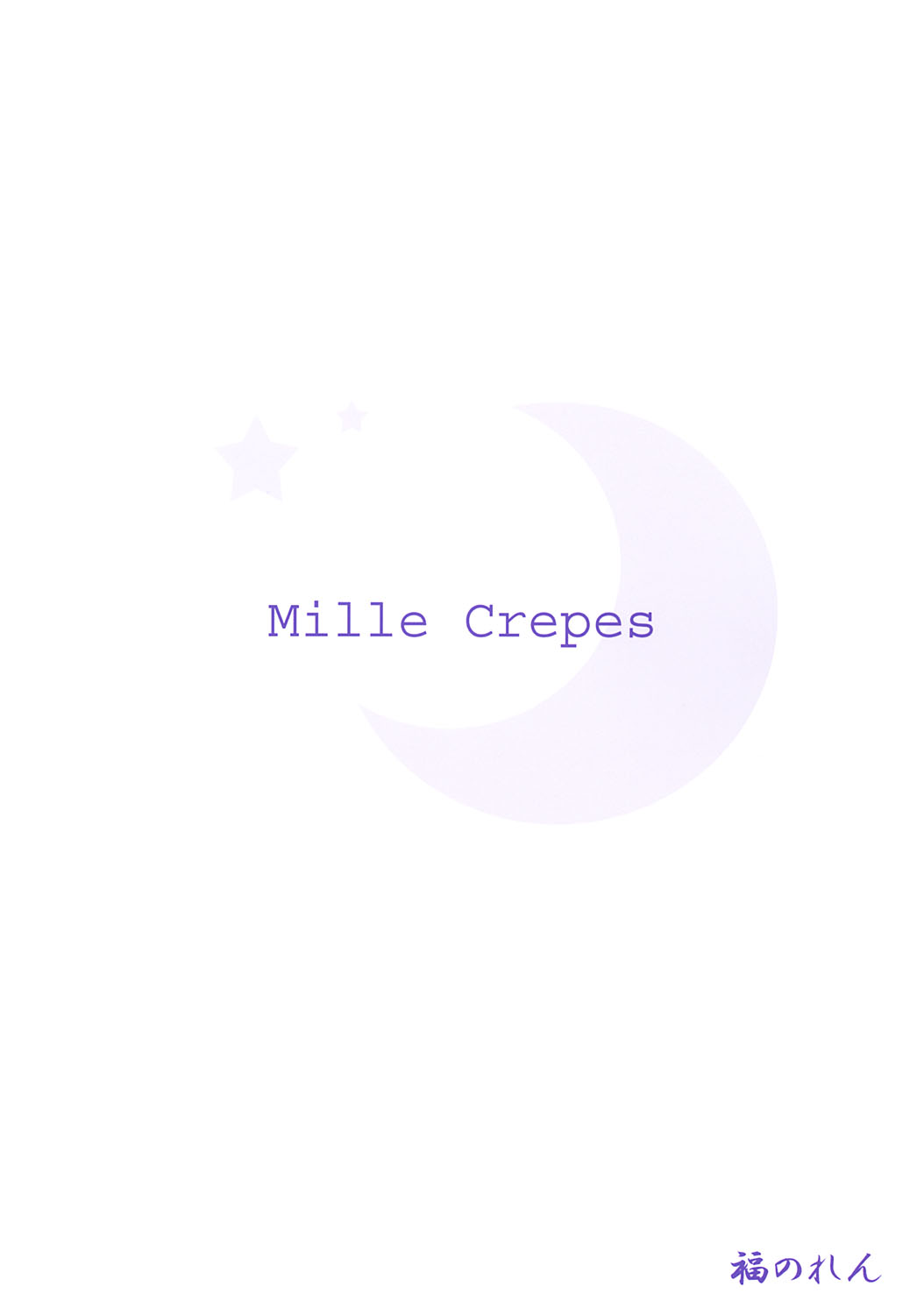 (CR33) [Fukunoren (Yukiwo)] Mille Crepes (Sister Princess) page 26 full