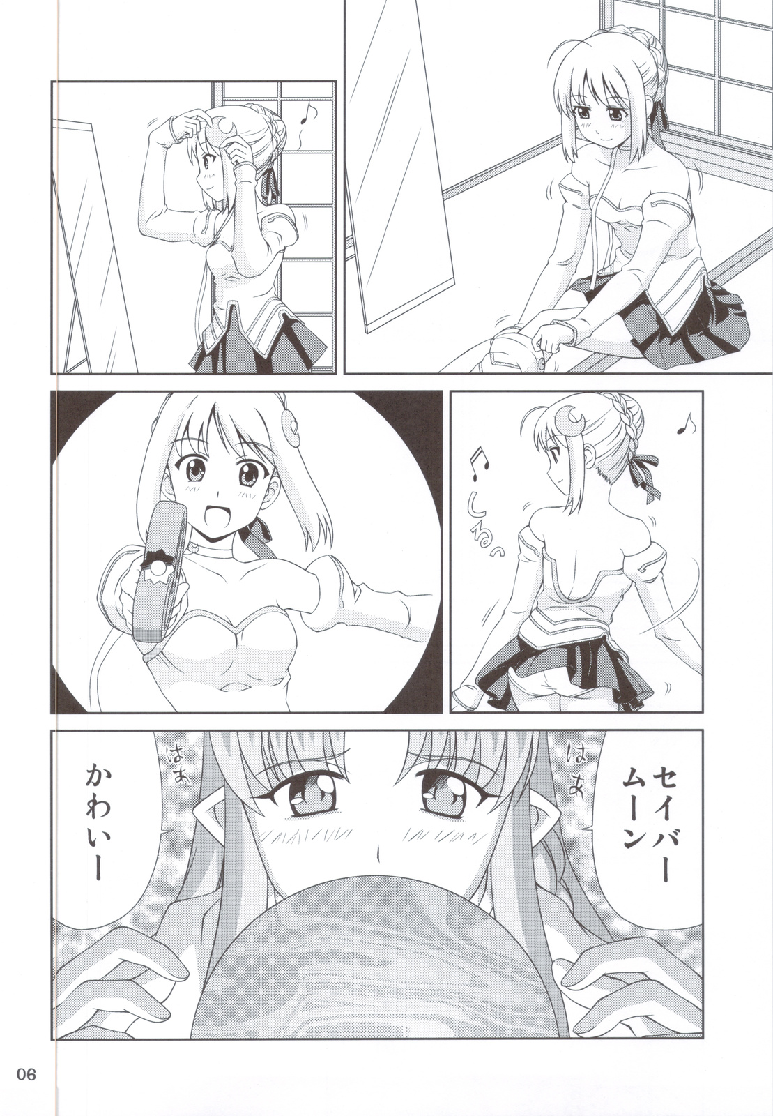 (C82) [PNO Group (Yamamoto Ryuusuke, Hikawa Yuuki, Hase Hiroshi)] Carni Phan tic Factory 2 (Fate/stay night, Fate/zero) page 5 full