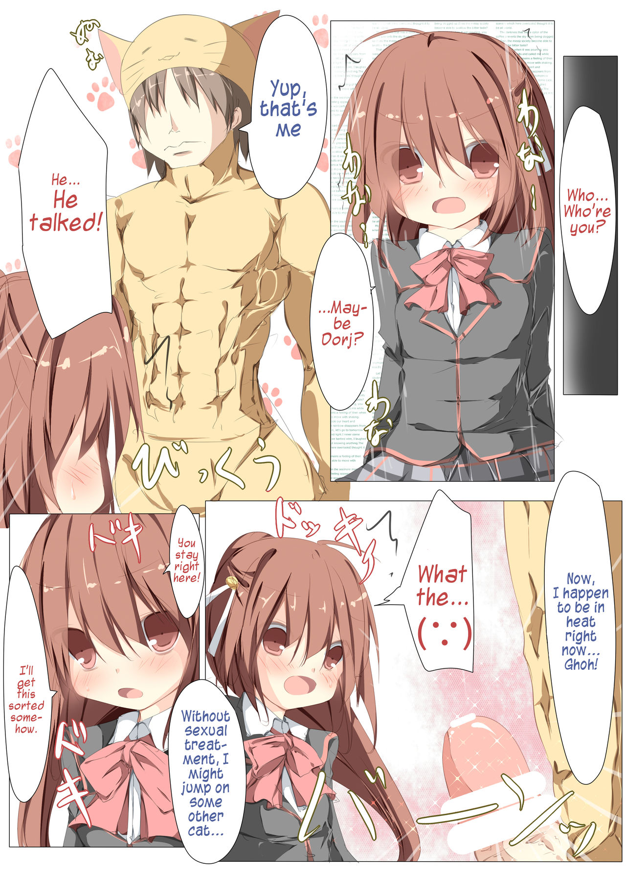 [Tabuchi-san Chi (Tabuchi)] Fwehhh... Nande Riki-kun Pantsu Haite Naino!? (Little Busters!) [English] [#visualnoveltalk] [Digital] page 32 full