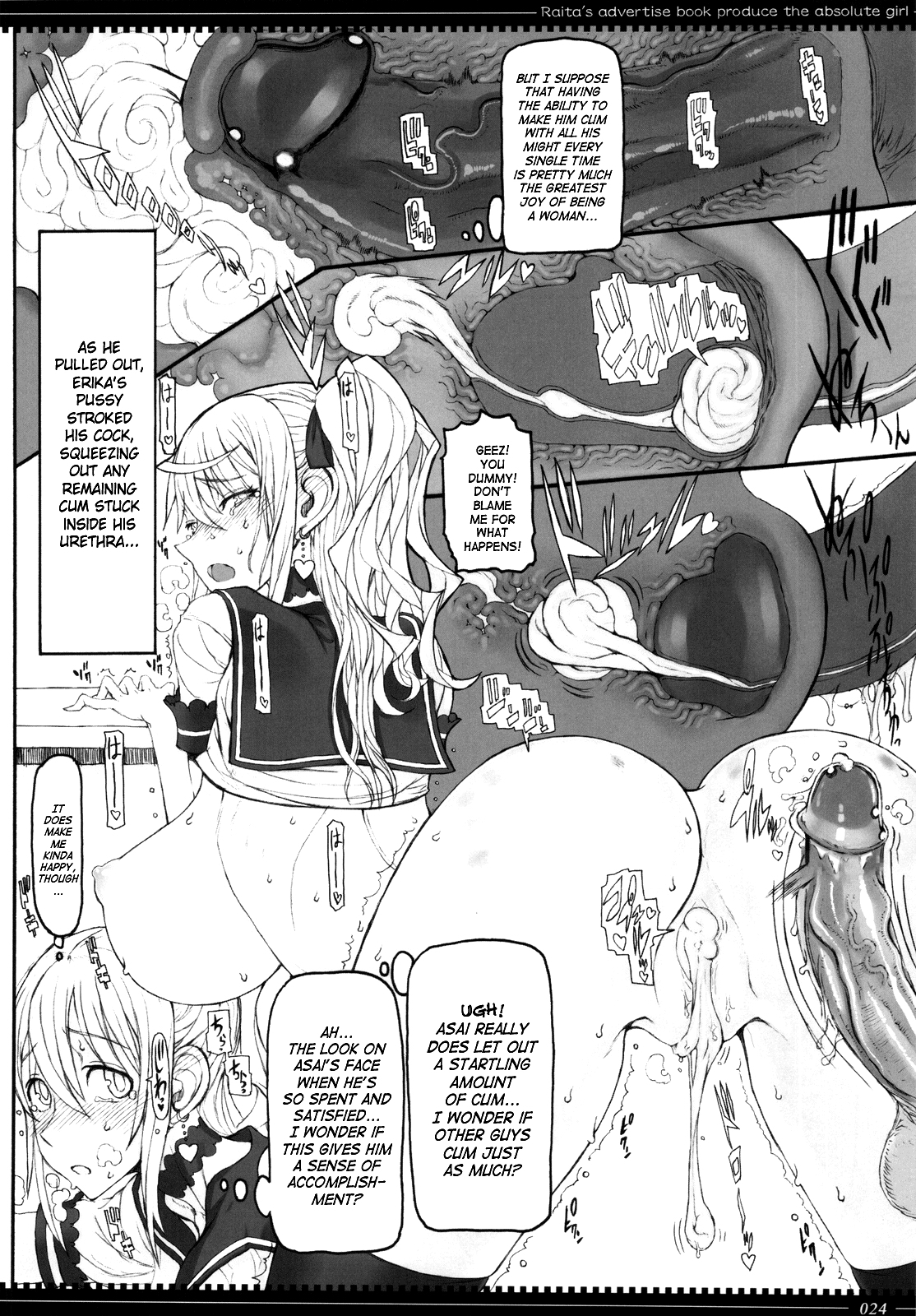 (C82) [Zettai Shoujo (Raita)] Mahou Shoujo 9.0 [English] [SaHa] [Decensored] page 23 full