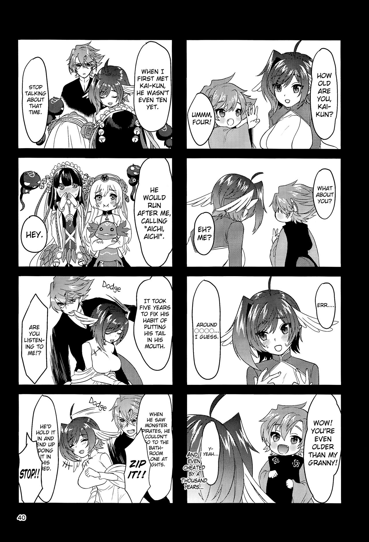 (Stand Up! 24) [Celsius (Torikawa)] Haten Mesu Kouryuuhi (Cardfight!! Vanguard) [English] [biribiri] page 40 full