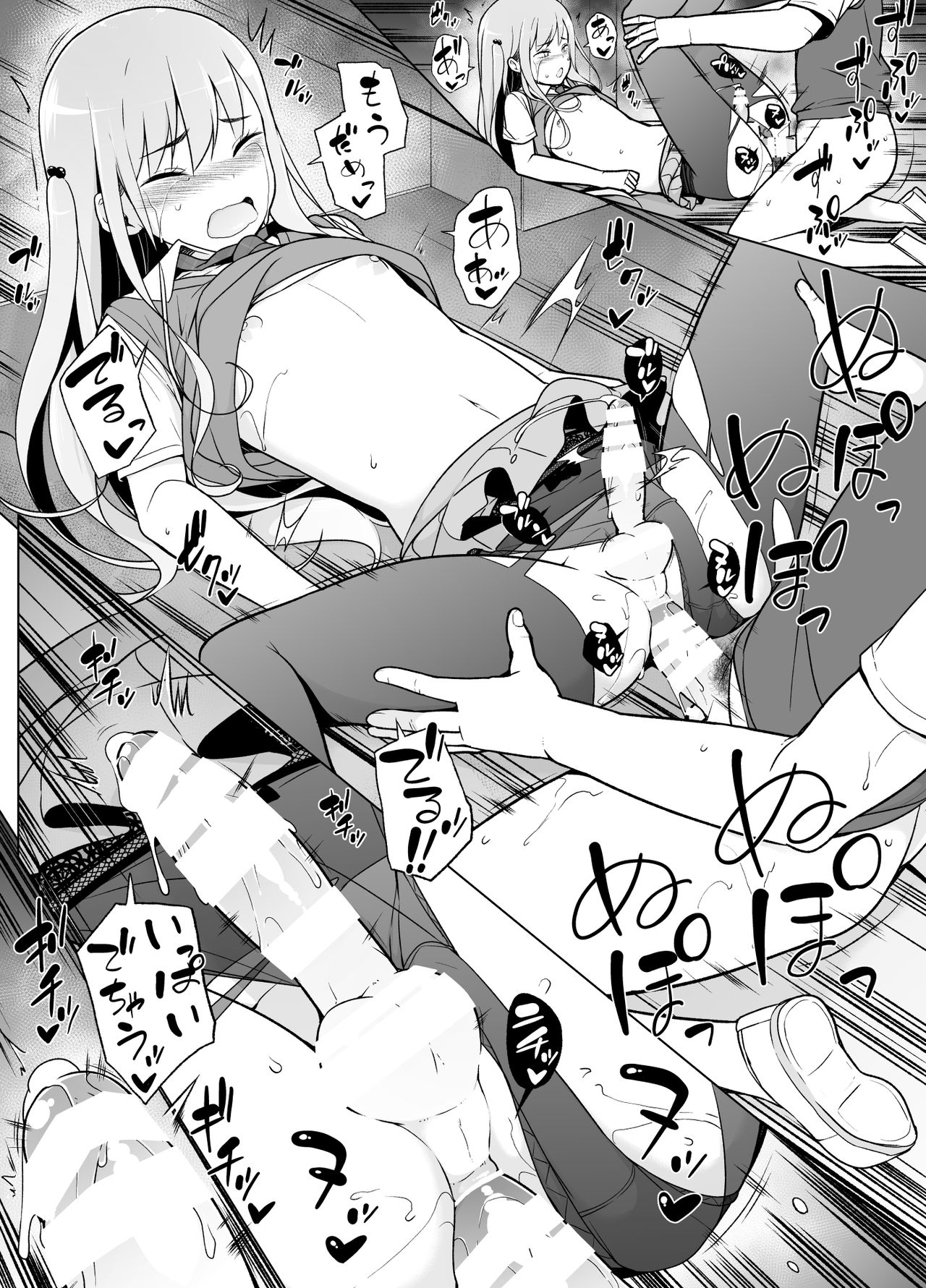 [Yuruyakatou] Gouman Seitokaichou ga Josou o Shitara page 39 full