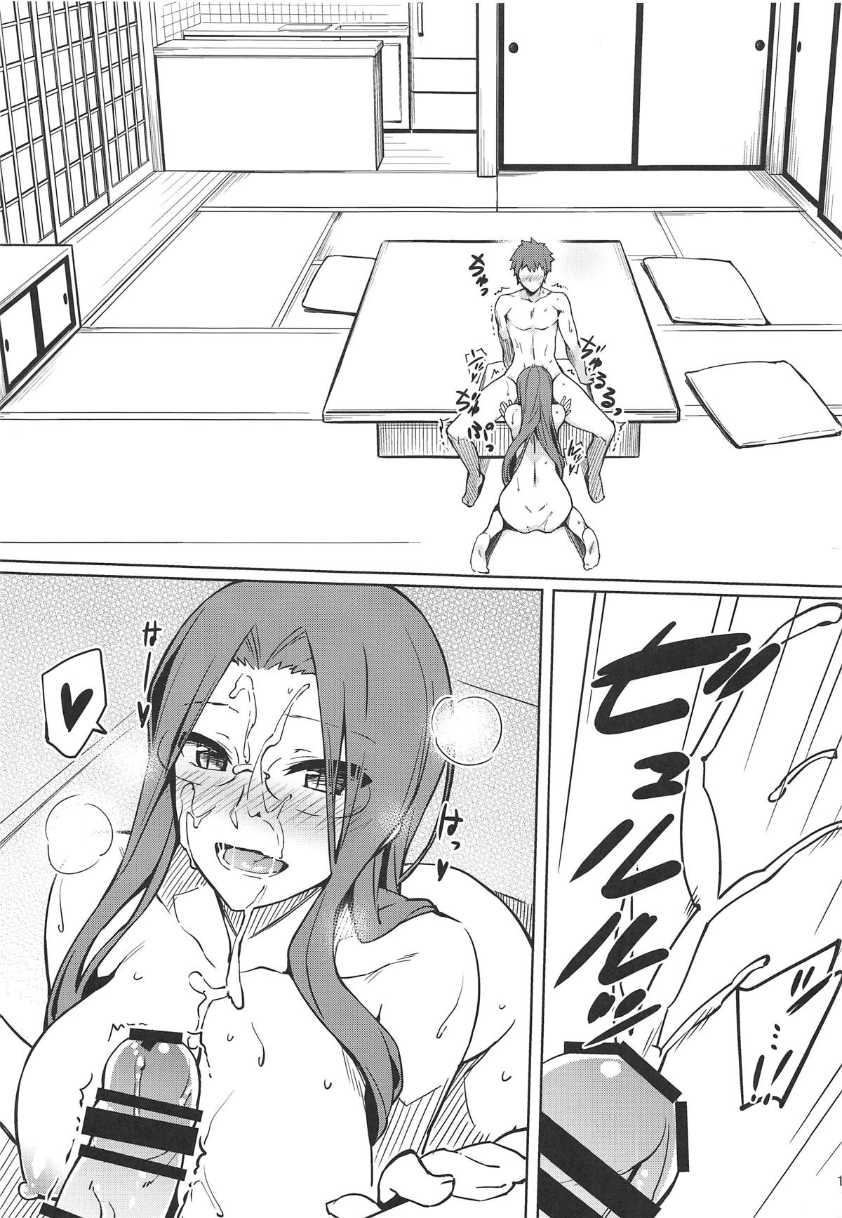 (C95) [S.S.L (Yanagi)] Rider-san to no Ichinichi. (Fate/stay night) [Chinese] [长弓阿帕奇个人汉化] page 12 full