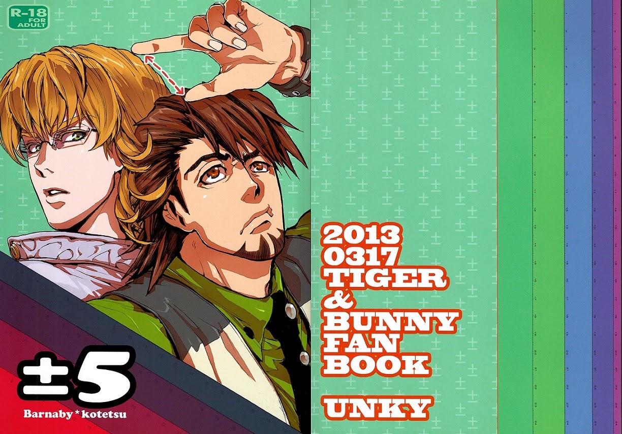 [UNKY (Unko Yoshida)] ±5 (Tiger & Bunny) [English] [Harudoki Scanlation] page 1 full