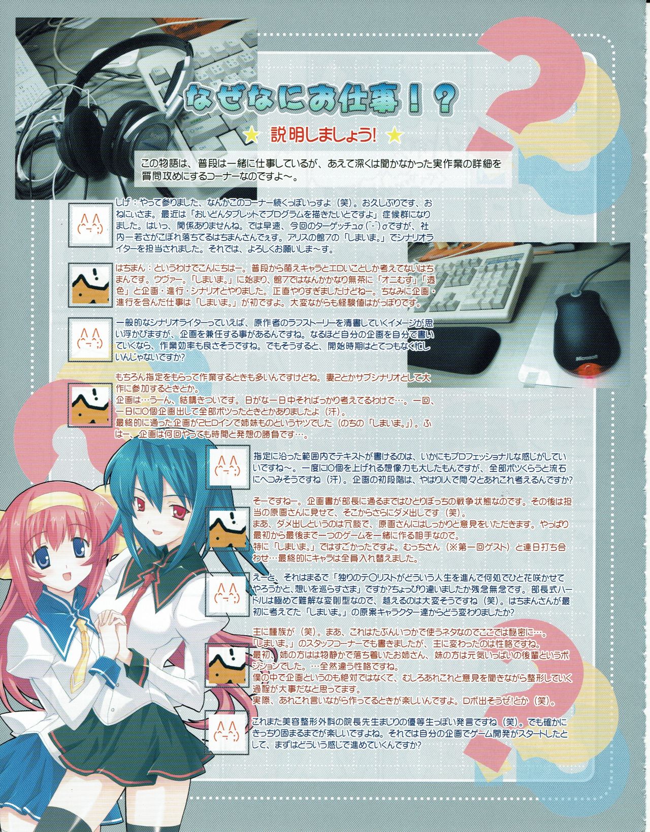 Hanihon vol.3 page 42 full