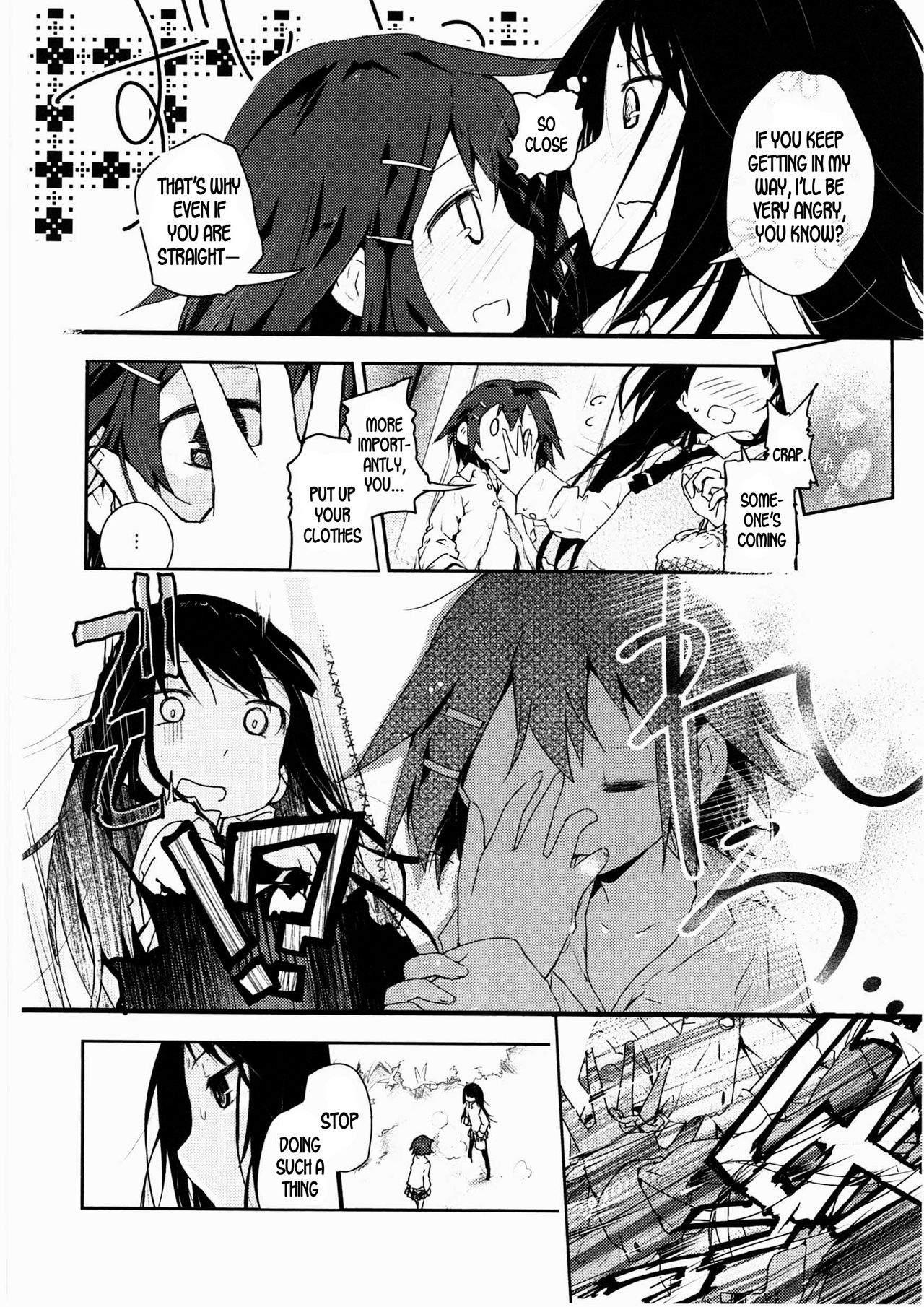 [Cloba.U] skew Lines (Asu Mata Kimi no Ie e) [English] [DKKMD Translations] page 14 full