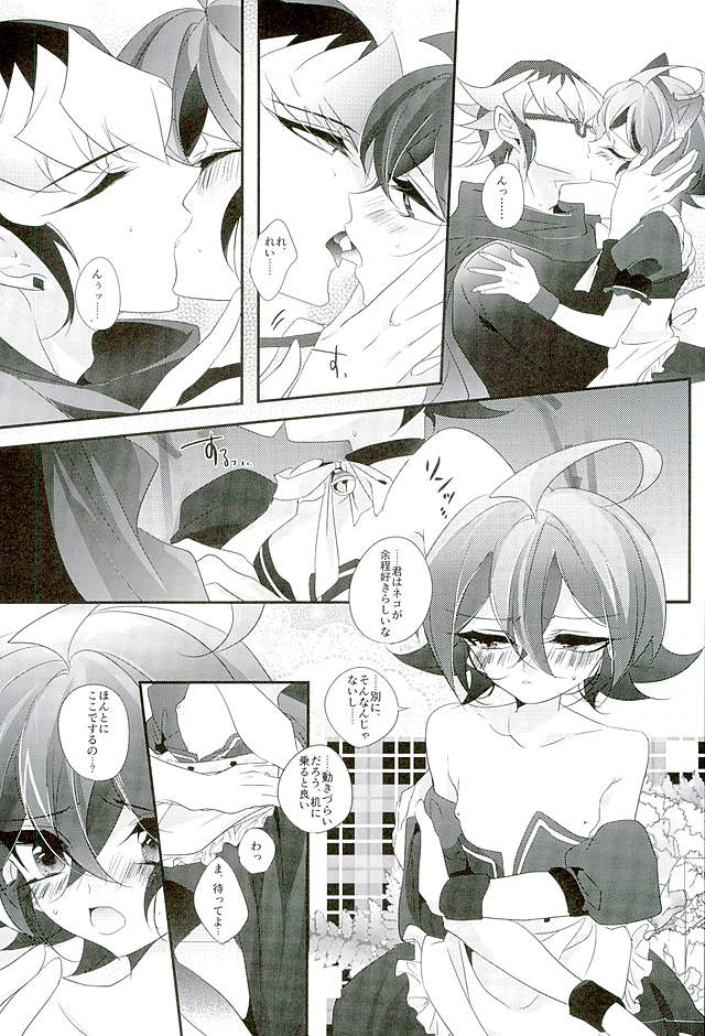 (Sennen Battle Phase15) [Gussuri. (Rihi)] Shachou no EntameMaid-kun!! (Yu-Gi-Oh! ARC-V) page 28 full