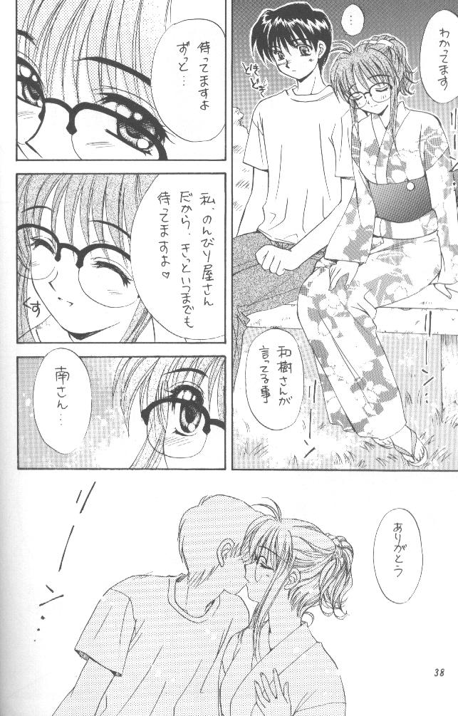 (C56) [SUKAPON-DO (Kagawa Tomonobu, Yano Takumi)] Comipa De Pon! (Comic Party) page 38 full